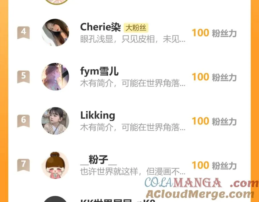第48话 嫁给奥瑟？140