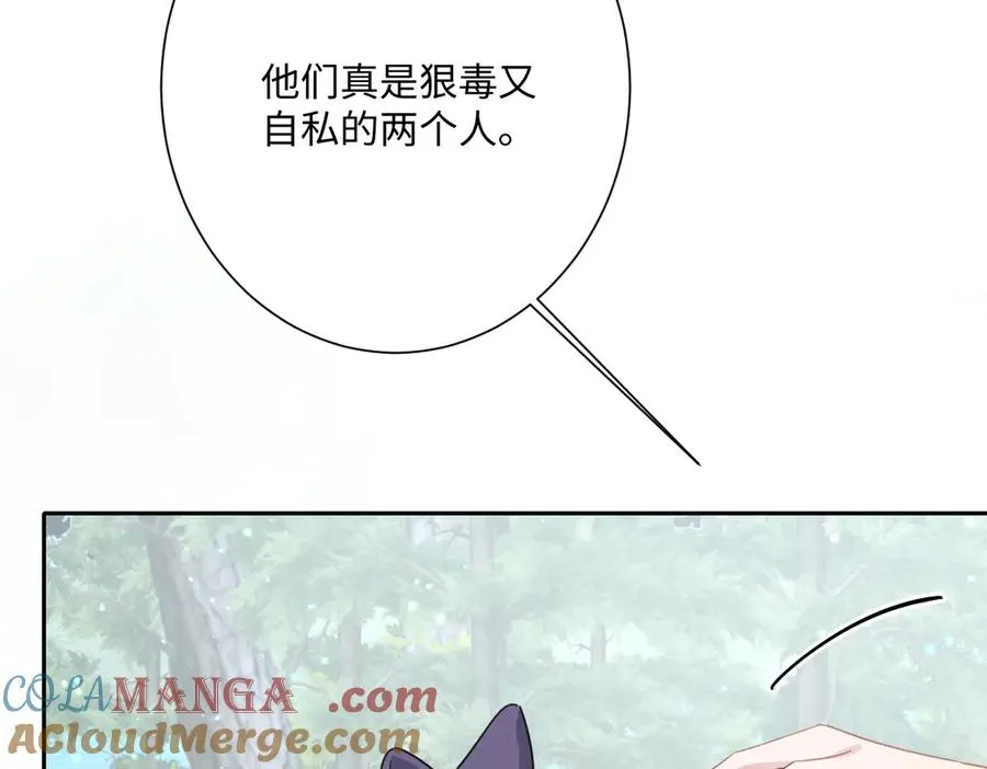 第54话 她的心思68