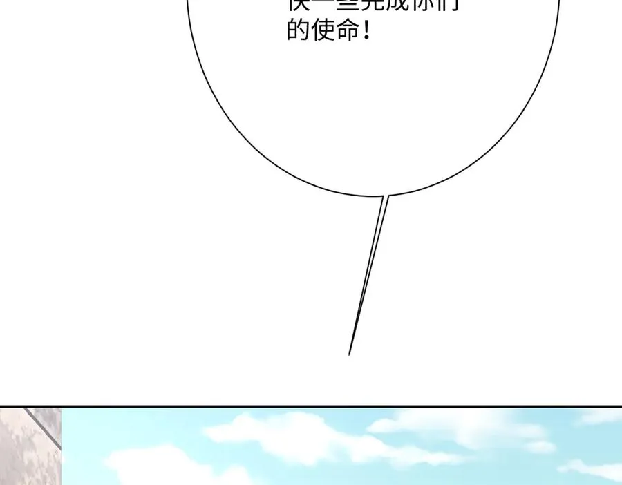 第53话 约定123