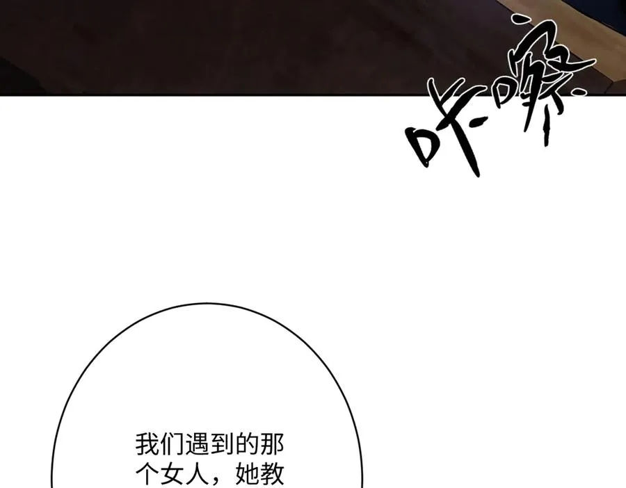 第59话 再次“逃婚”65