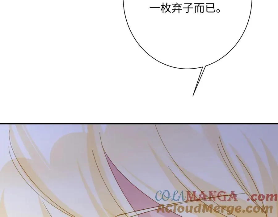 第51话 绝妙的计划44