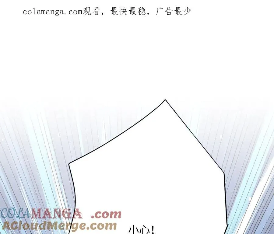 第48话 嫁给奥瑟？0
