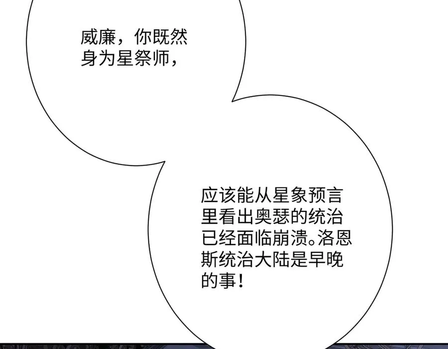 第57话 古妮妮被掳走！10