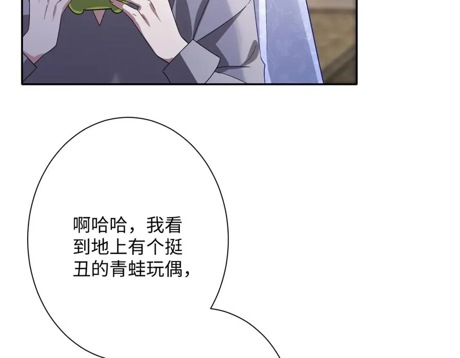 第43话 露出马脚27