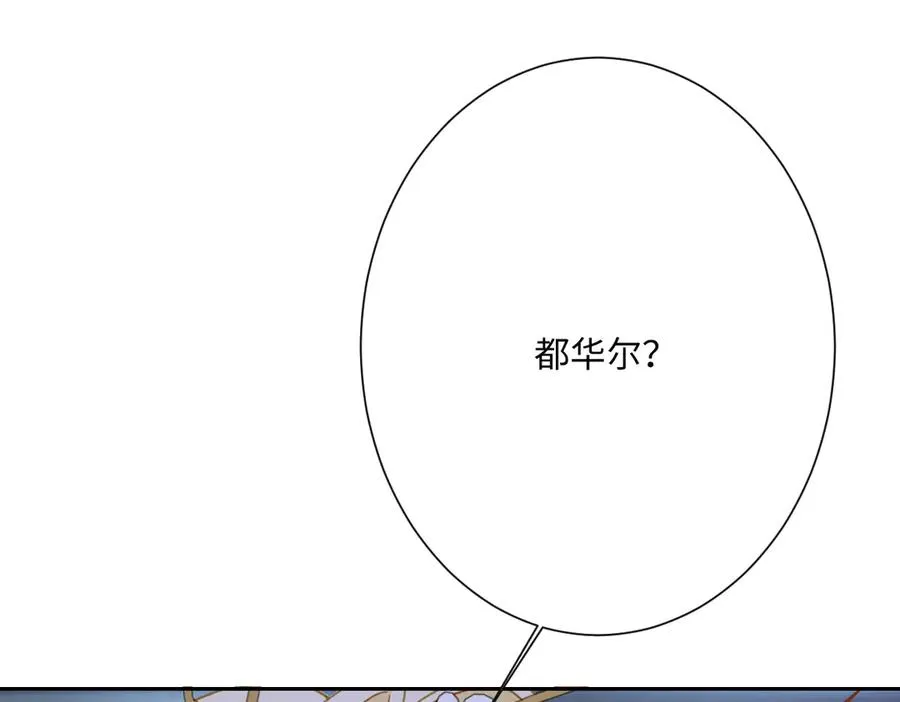 第57话 古妮妮被掳走！62