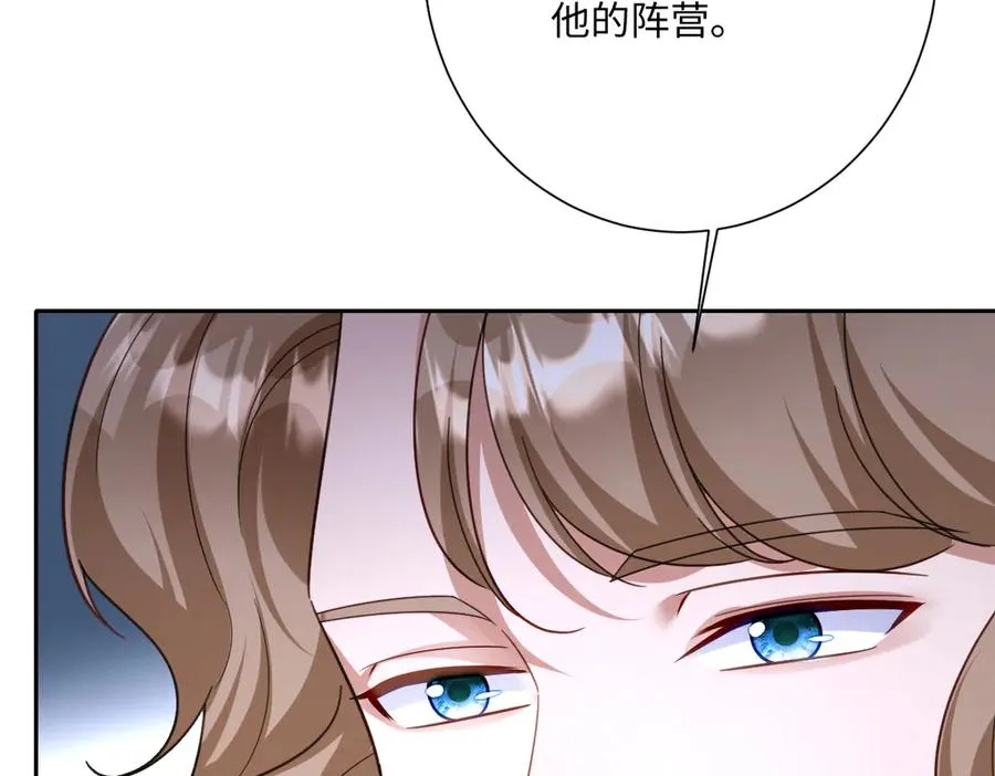 第57话 古妮妮被掳走！46