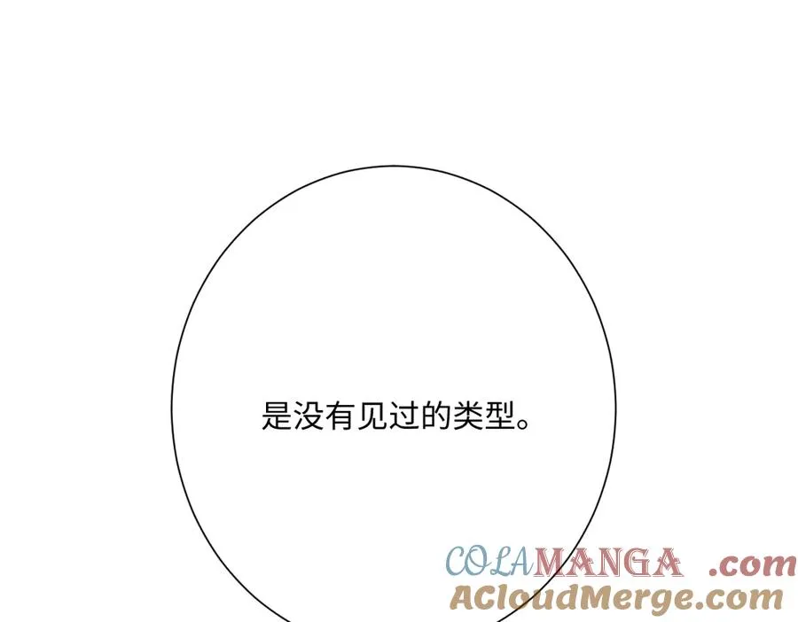 第52话 意外的剧情发展28