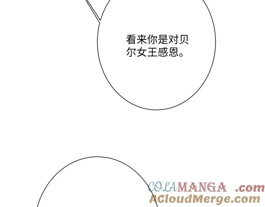 第53话 约定72