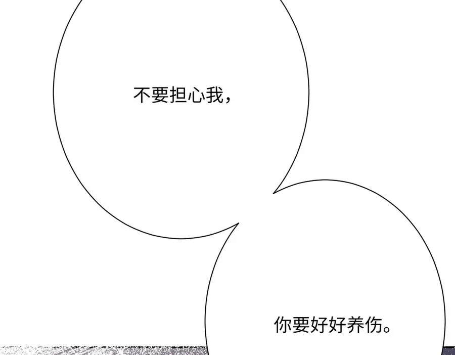 第57话 古妮妮被掳走！157