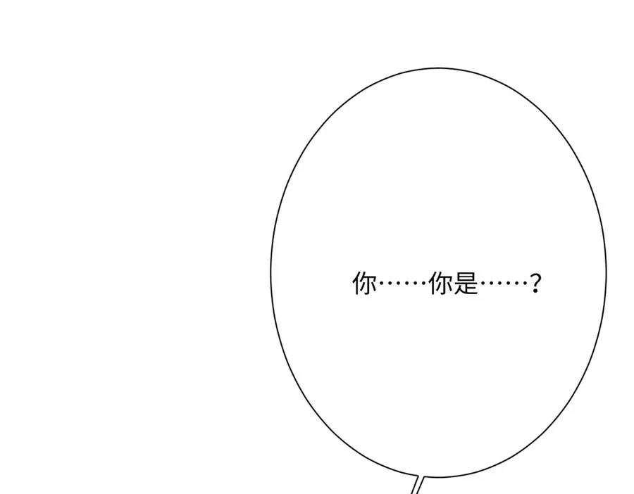 第54话 她的心思130