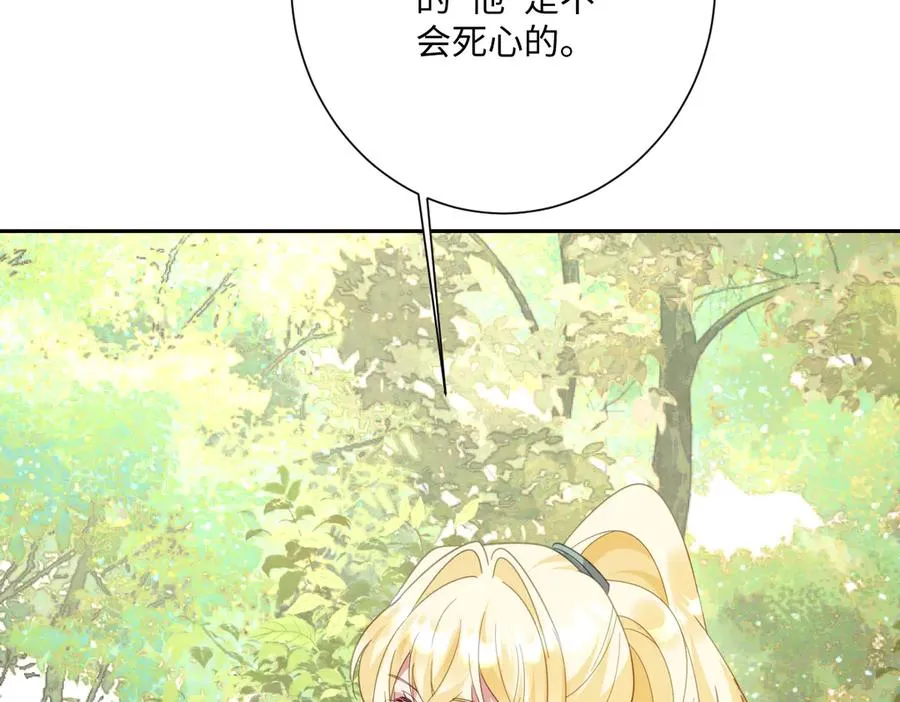 第47话 默契十足115