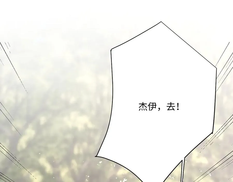 第43话 露出马脚93