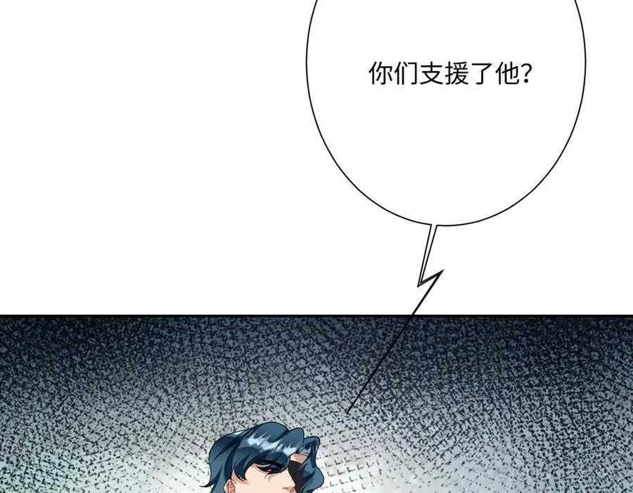 第49话 “废后”的谈判3