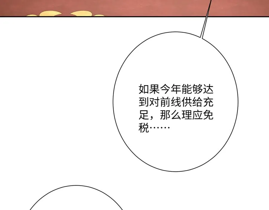 第47话 默契十足49
