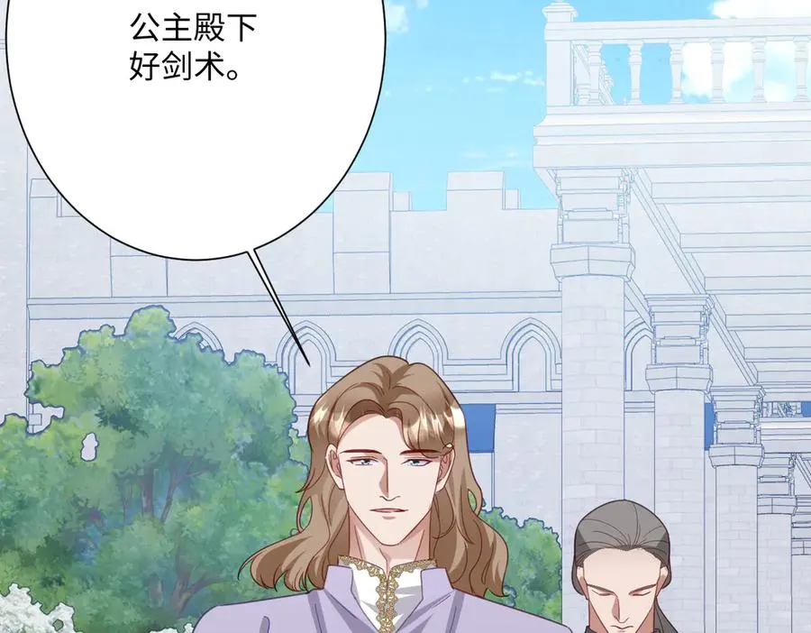 第54话 她的心思90