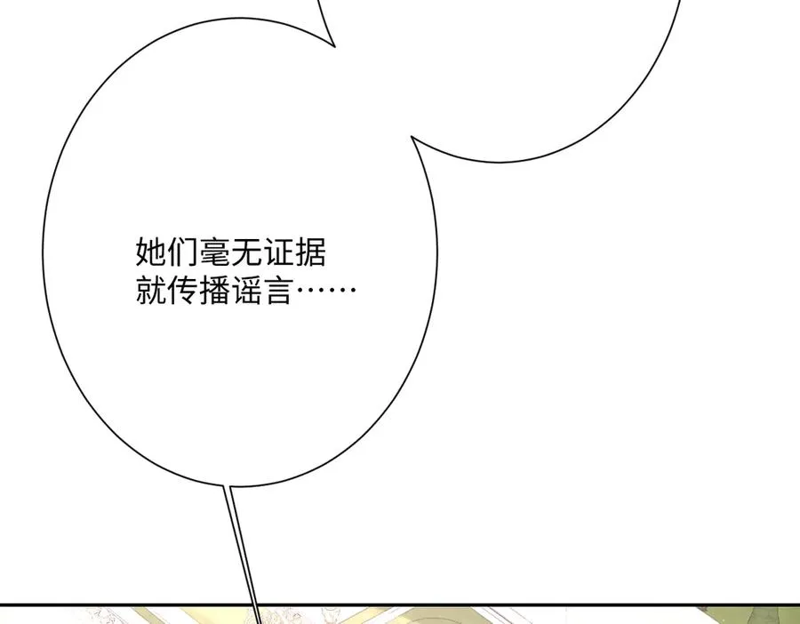 第58话 不安的感觉119