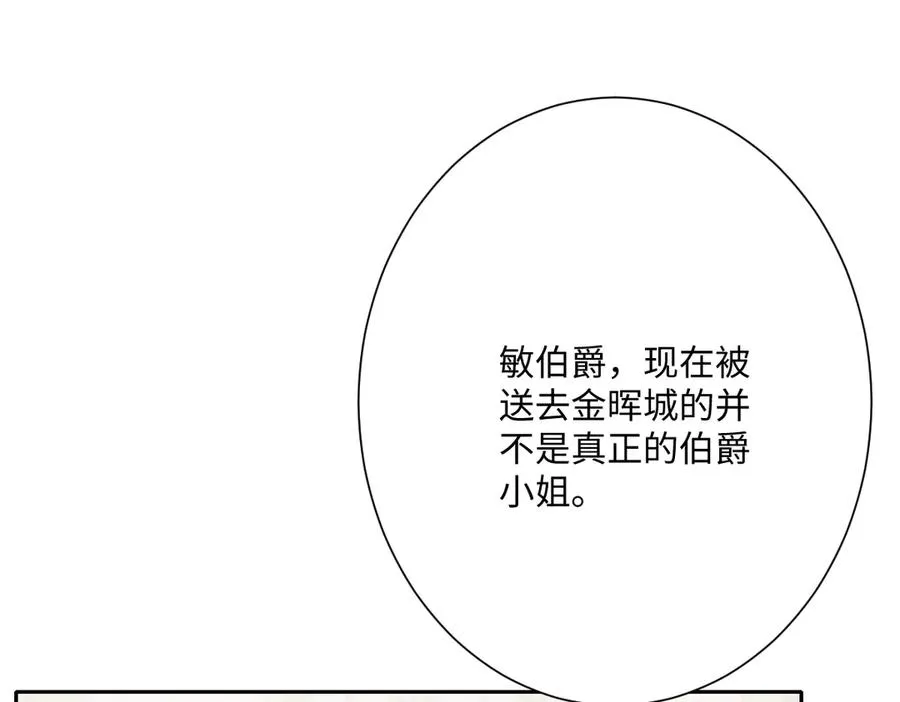 第53话 约定22