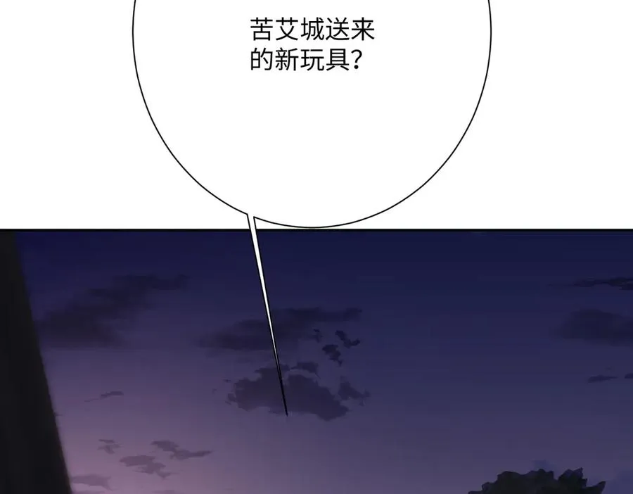 第52话 意外的剧情发展25