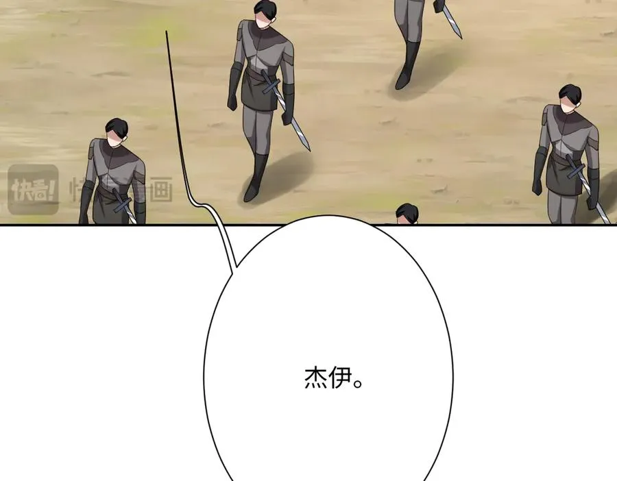 第43话 露出马脚63