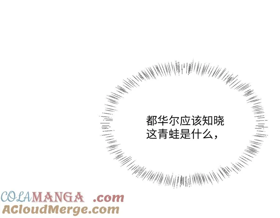 第43话 露出马脚32