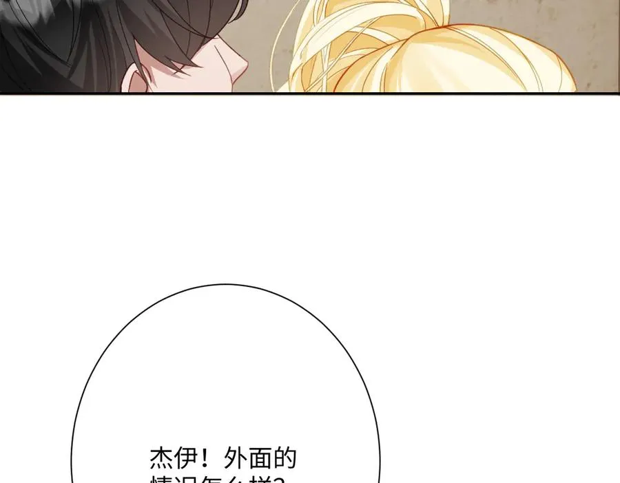 第52话 意外的剧情发展95