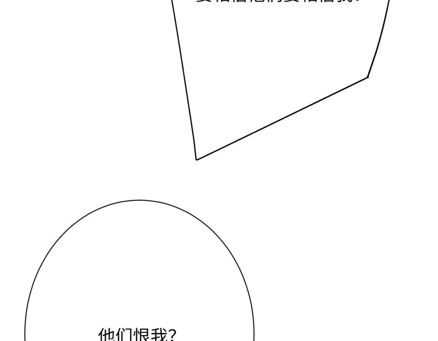 第58话 不安的感觉55