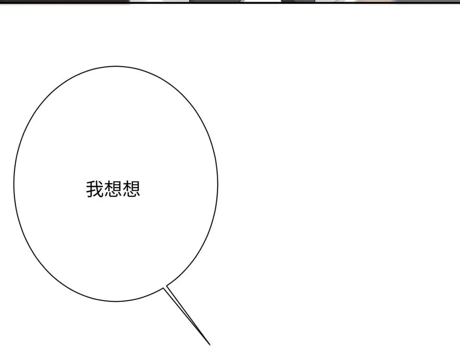 第49话 “废后”的谈判18