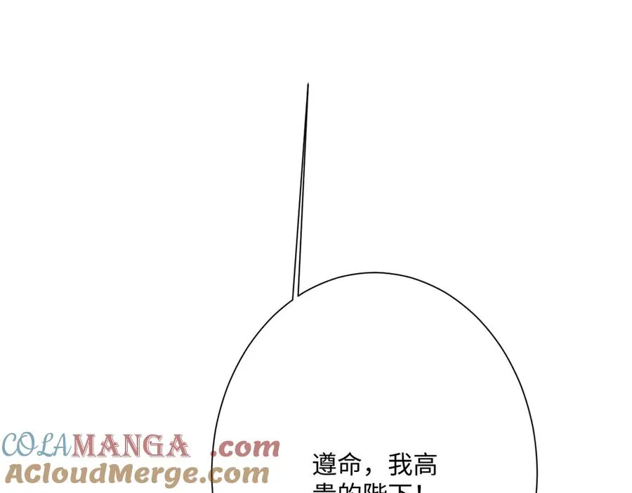 第45话 宝藏88