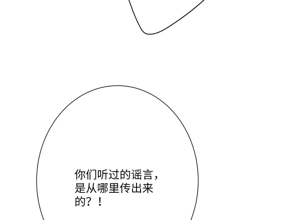 第58话 不安的感觉34