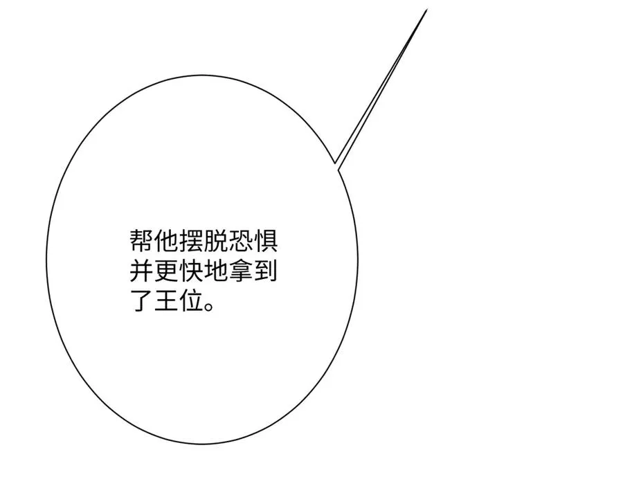 第51话 绝妙的计划57