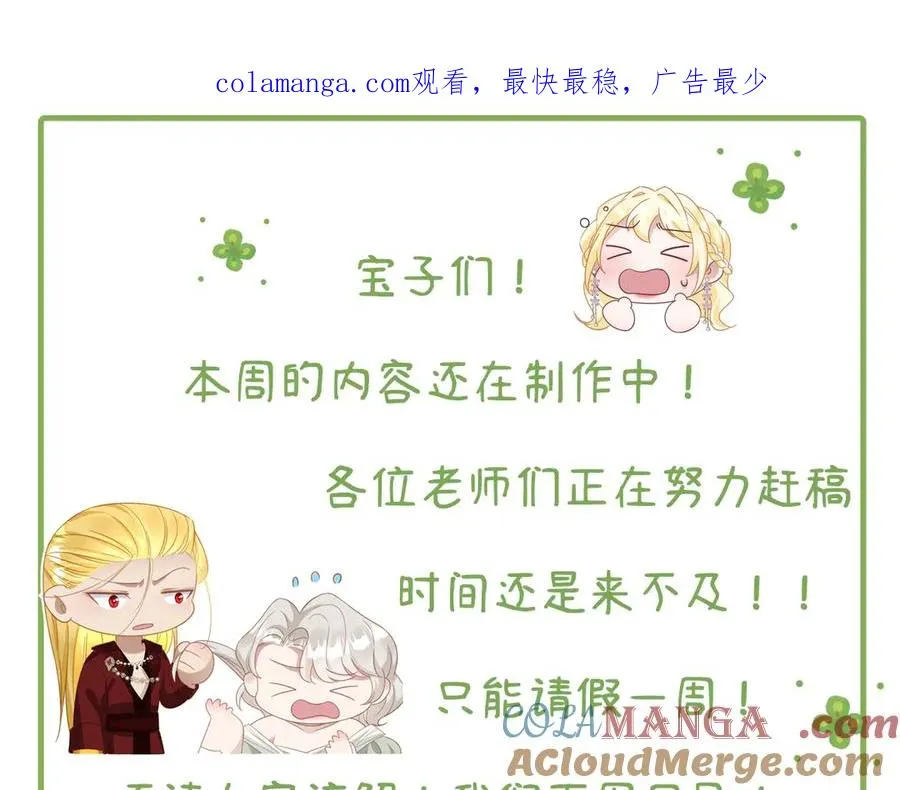 请 假 条0