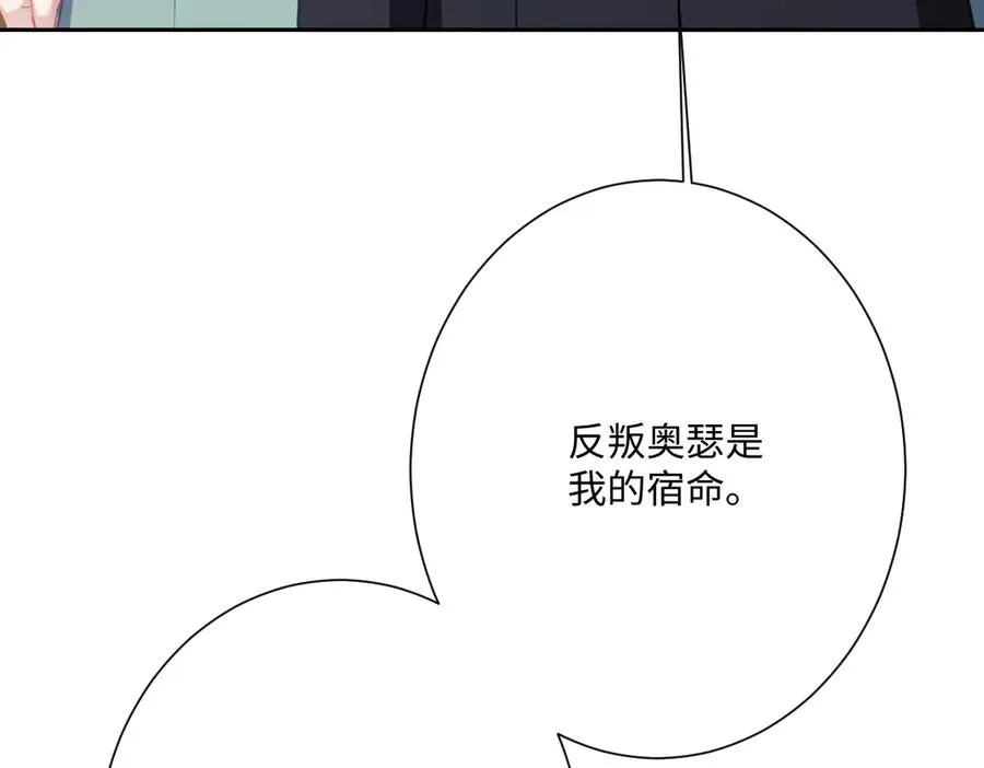 第53话 约定103