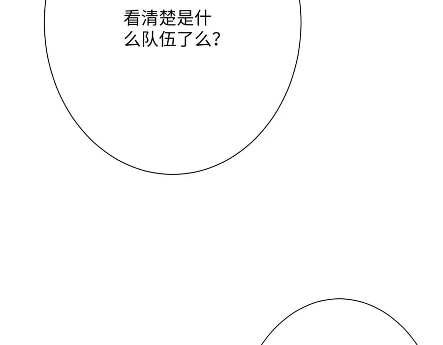第54话 她的心思117