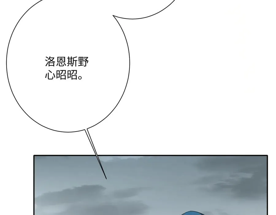 第45话 宝藏54