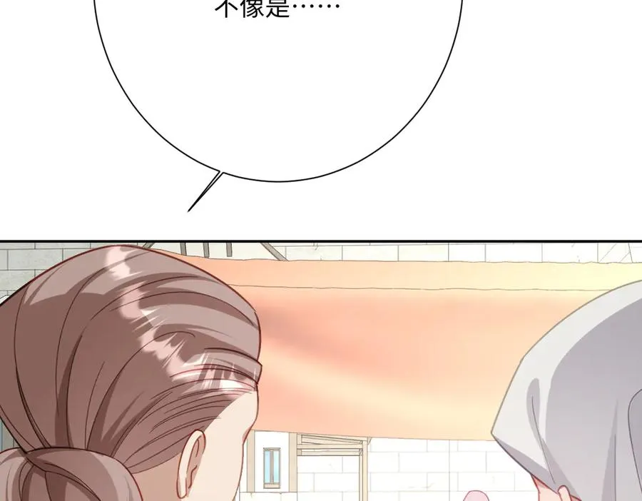 第58话 不安的感觉6