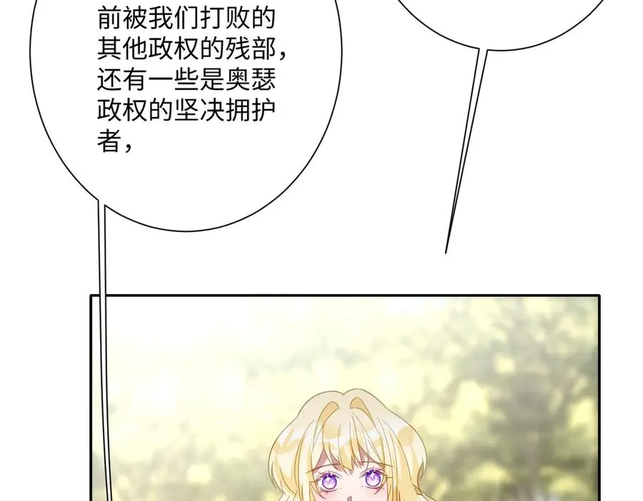 第43话 露出马脚78