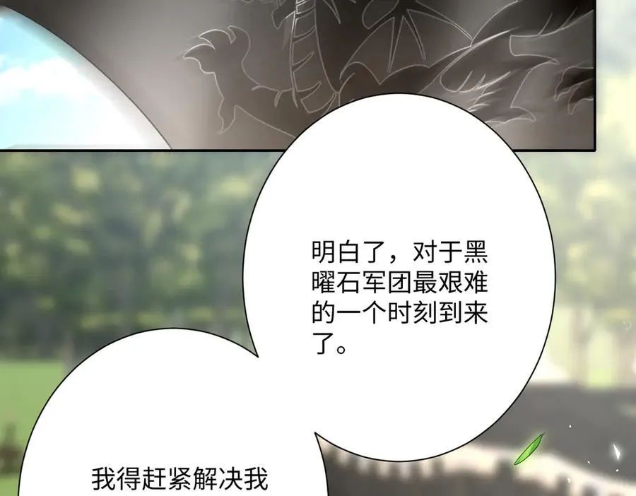 第43话 露出马脚83
