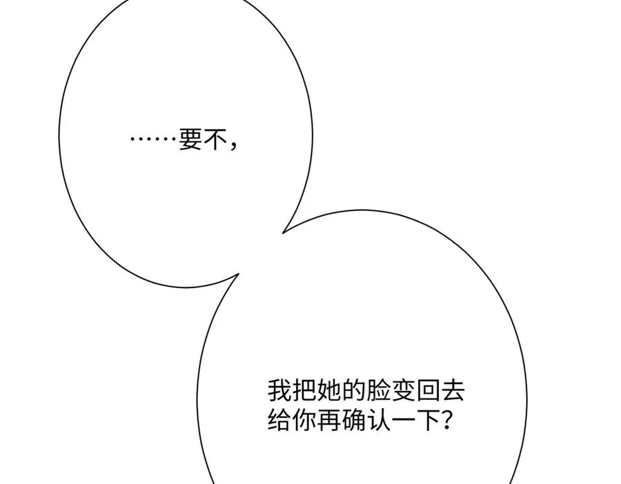 第53话 约定17
