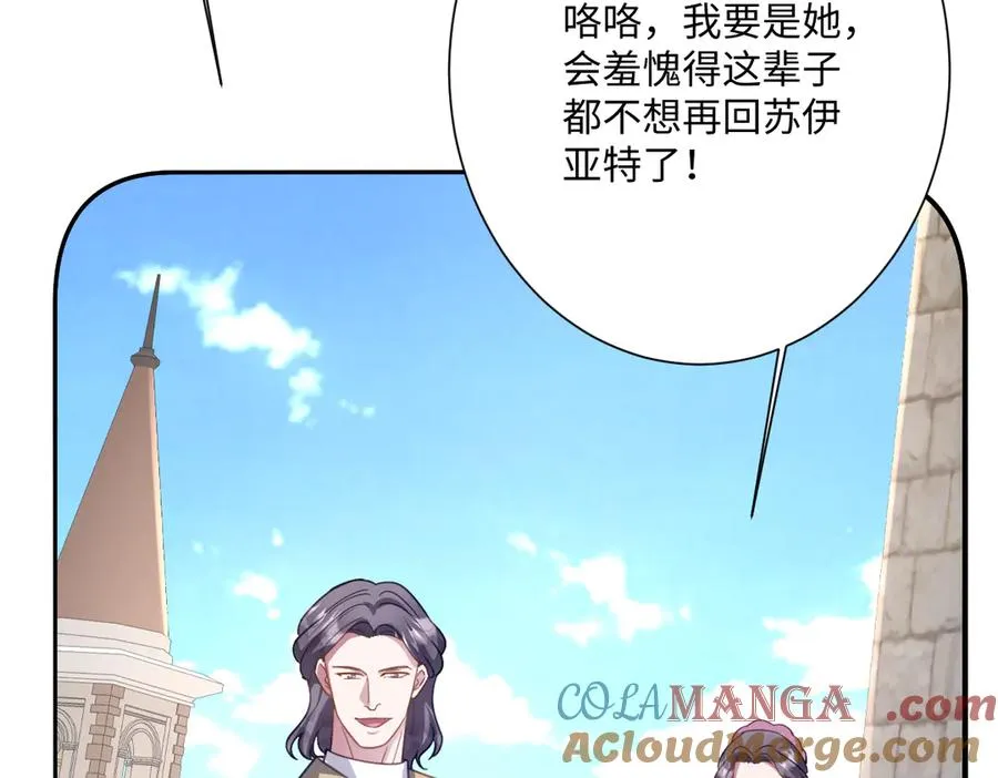 第58话 不安的感觉24