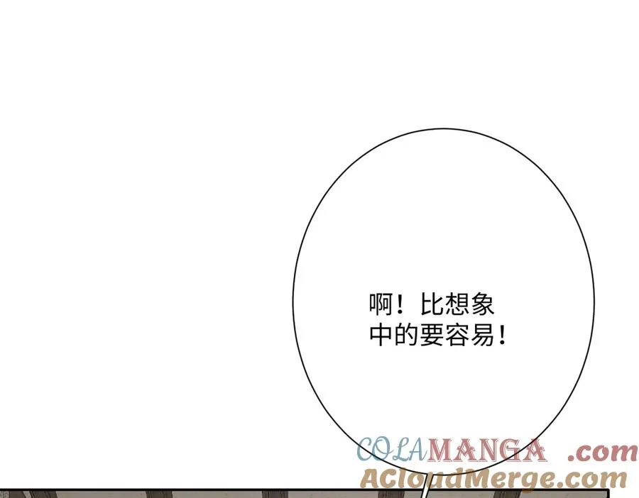 第51话 绝妙的计划28