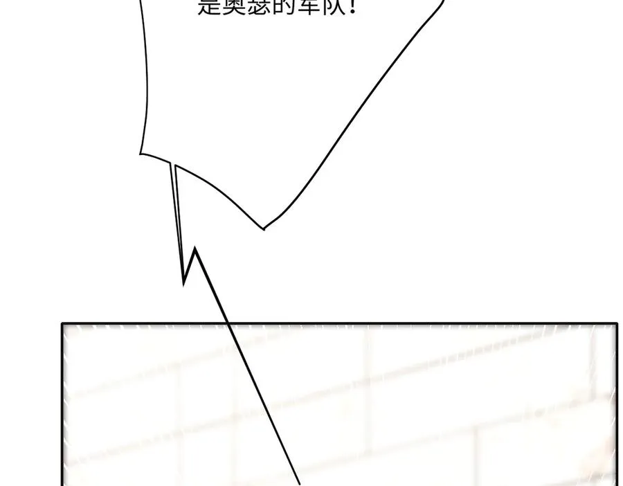 第48话 嫁给奥瑟？73