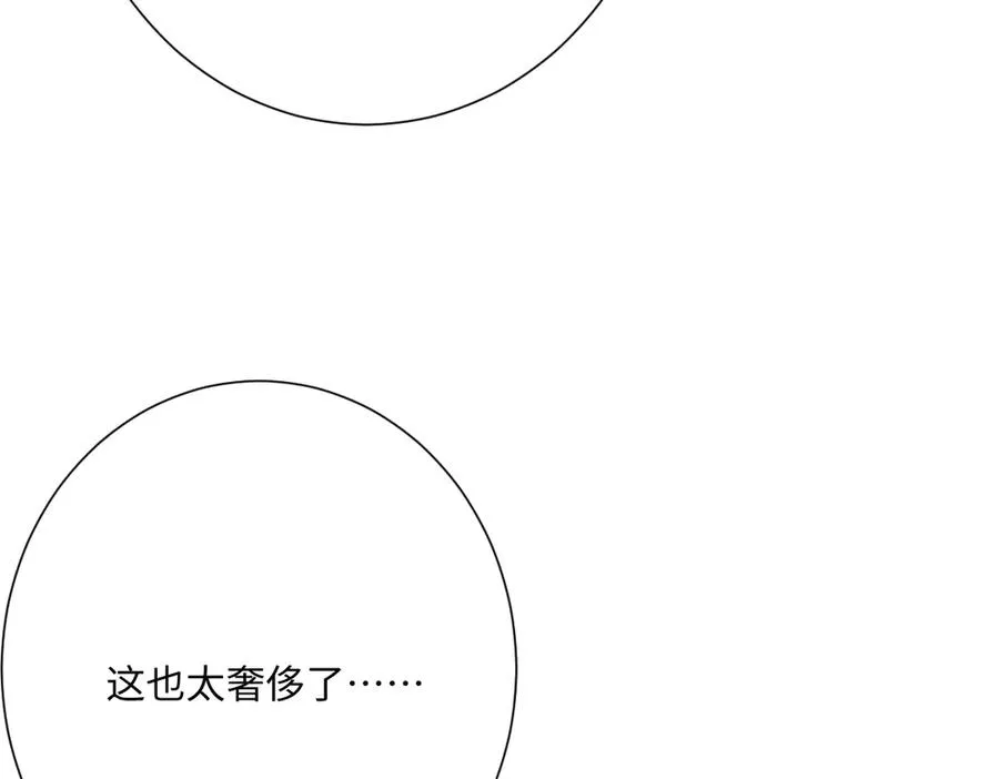第57话 古妮妮被掳走！118