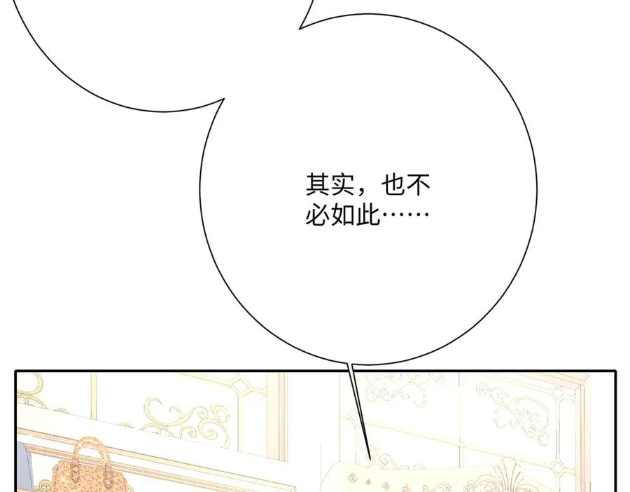 第57话 古妮妮被掳走！119