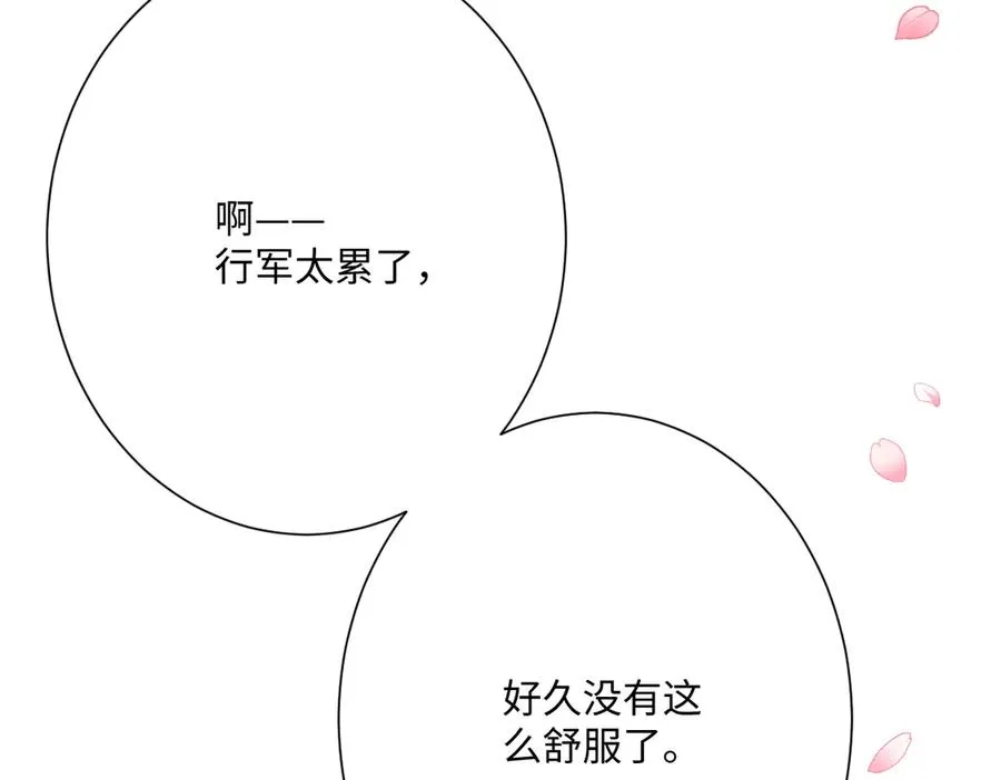 第54话 她的心思14