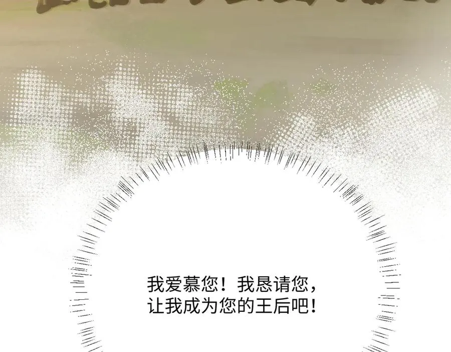 第52话 意外的剧情发展53