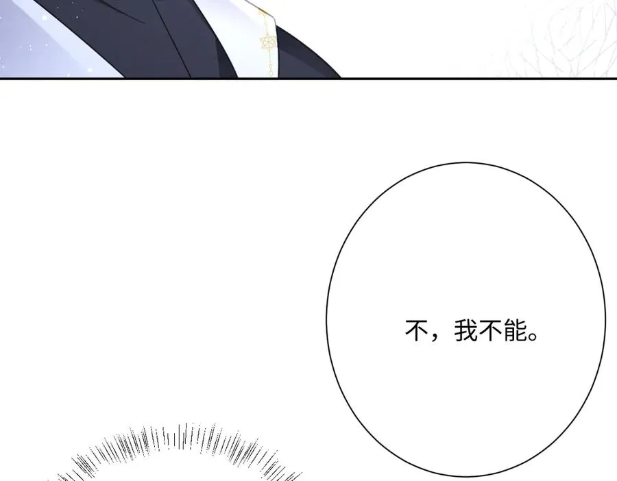 第56话 危险的婚礼75