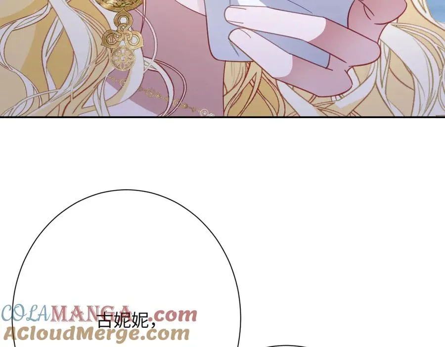 第57话 古妮妮被掳走！64