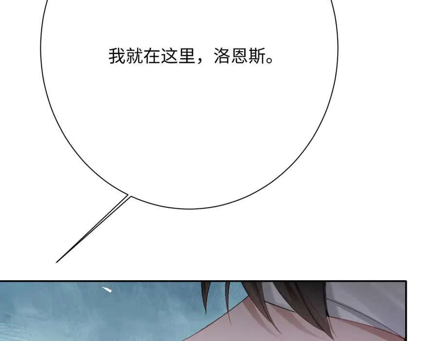第57话 古妮妮被掳走！155