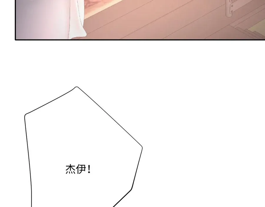 第57话 古妮妮被掳走！142