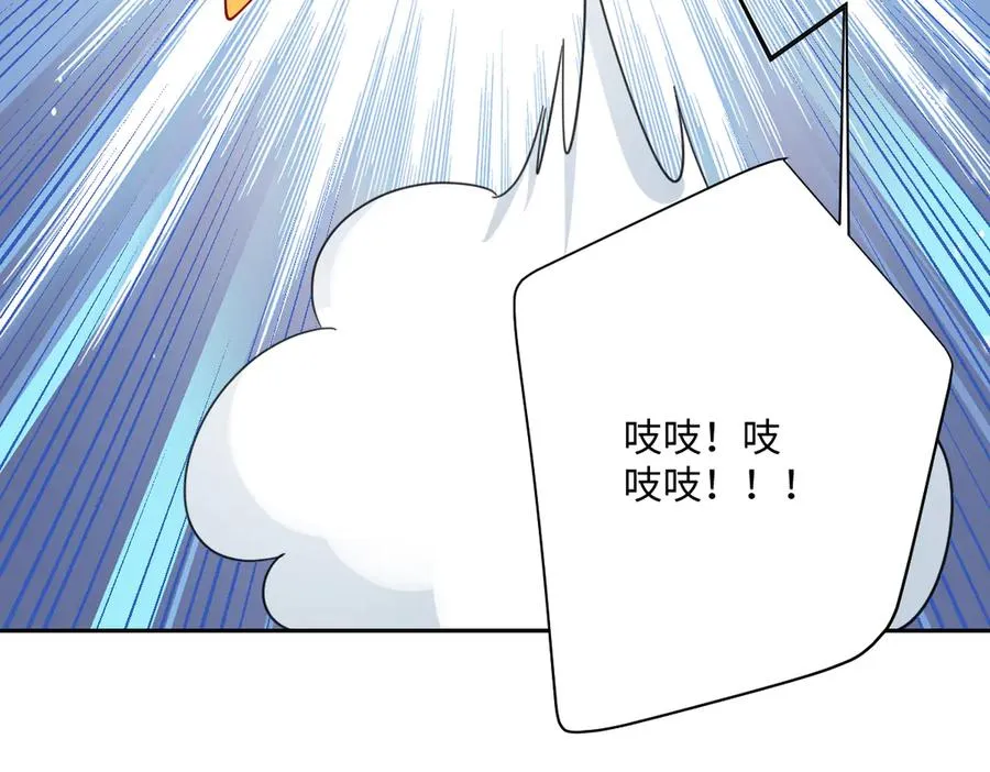 第51话 绝妙的计划82